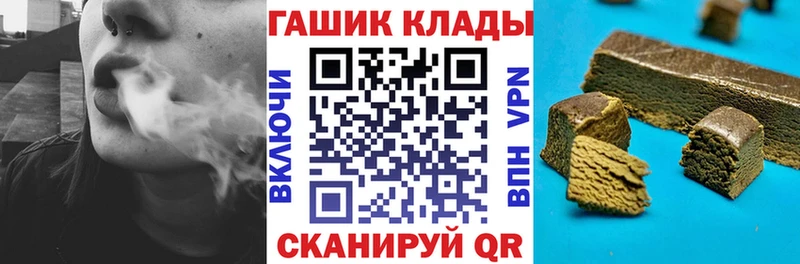 Где продают наркотики Раменское МЕТАМФЕТАМИН  Мефедрон  ГАШ  Cocaine  A PVP 