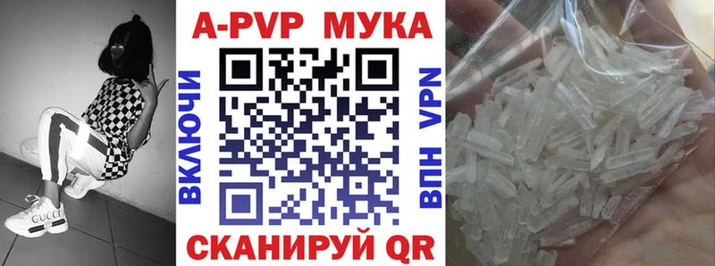 Alpha-PVP Crystall  Раменское 