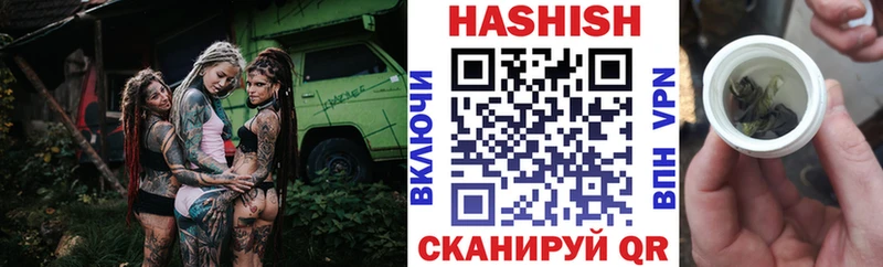 мега онион  Раменское  ГАШ VHQ 