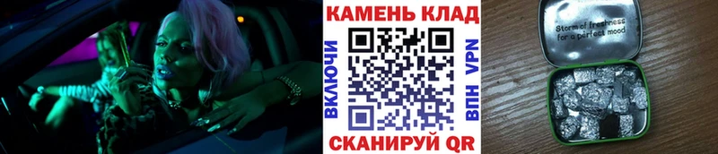 Гашиш Ice-O-Lator Раменское