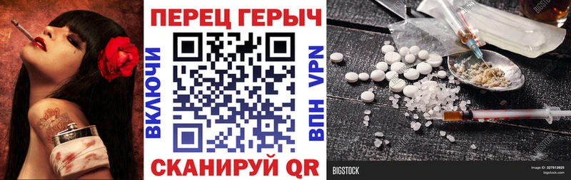 нарко площадка официальный сайт даркнет сайт Раменское Героин белый
