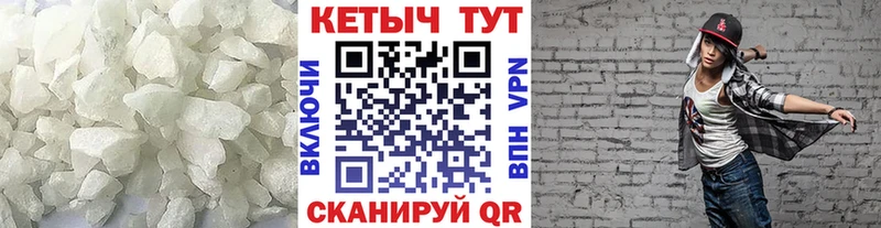 это телеграм  Раменское  Кетамин VHQ 