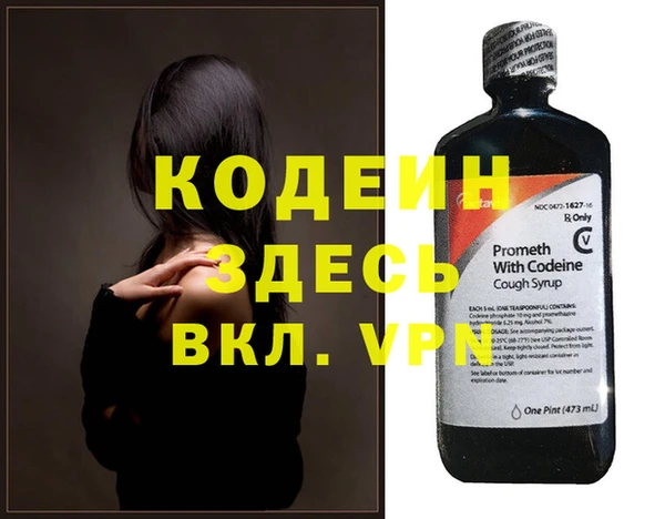 мефедрон Волоколамск
