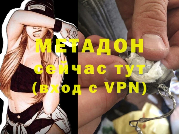 мефедрон Волоколамск