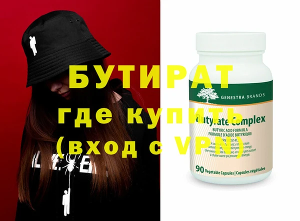 ПСИЛОЦИБИНОВЫЕ ГРИБЫ Тутаев