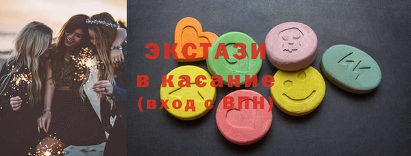 мефедрон Волоколамск