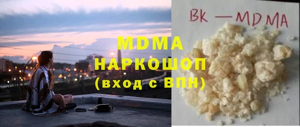 мефедрон Волоколамск