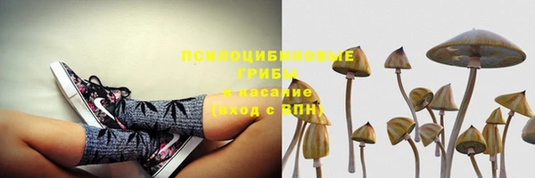 мефедрон Волоколамск