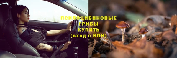 мефедрон Волоколамск