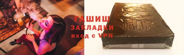прущие грибы Володарск