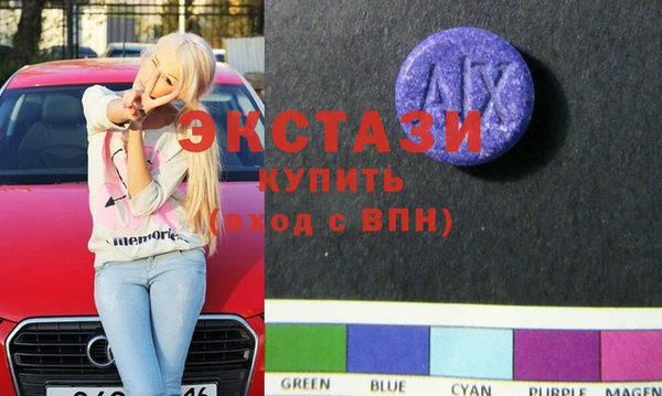 мефедрон Волоколамск