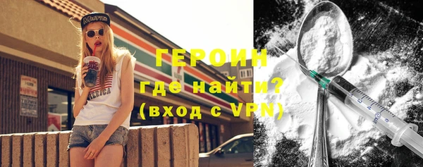 мефедрон Волоколамск