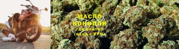 мефедрон Волоколамск