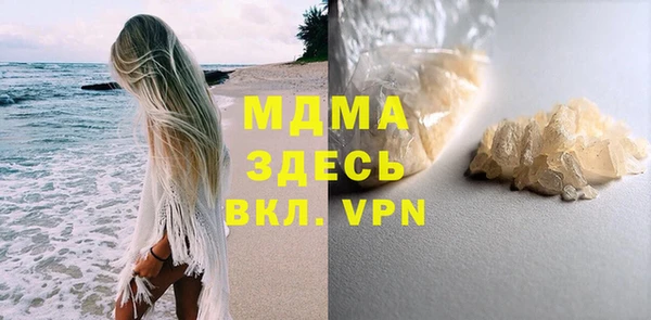 мефедрон Волоколамск