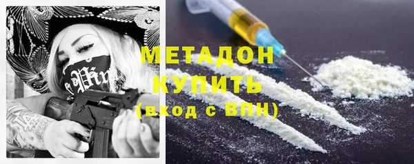 прущие грибы Володарск