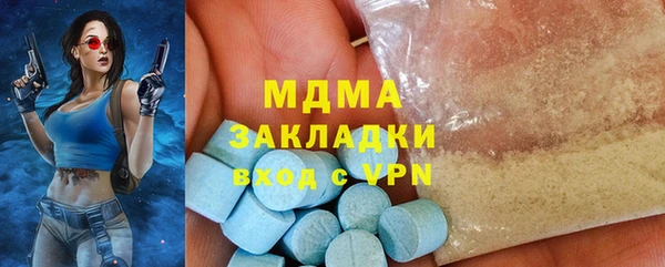 мефедрон Волоколамск