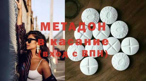 мефедрон Волоколамск