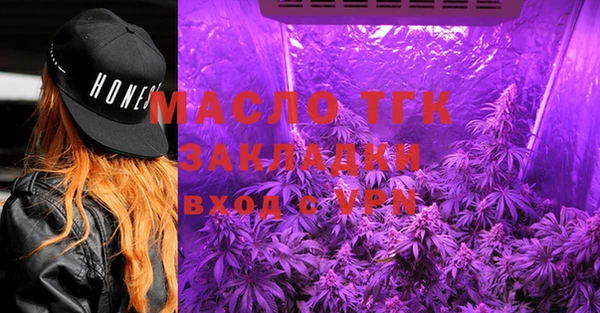 прущие грибы Володарск
