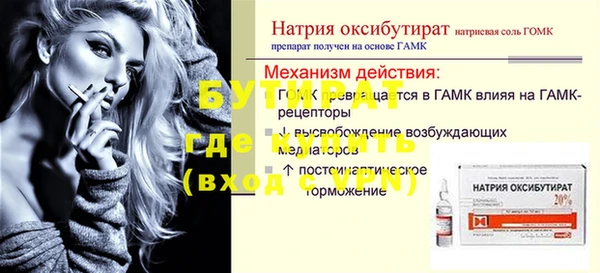 мефедрон Волоколамск