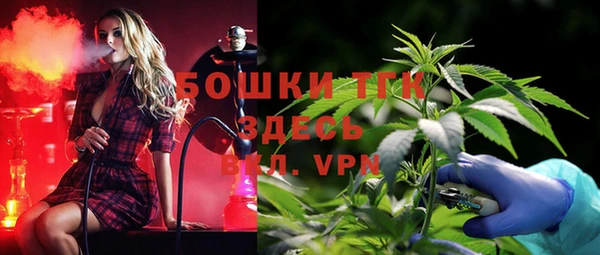 мефедрон Волоколамск