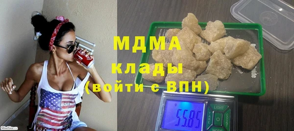 Альфа ПВП Вязьма