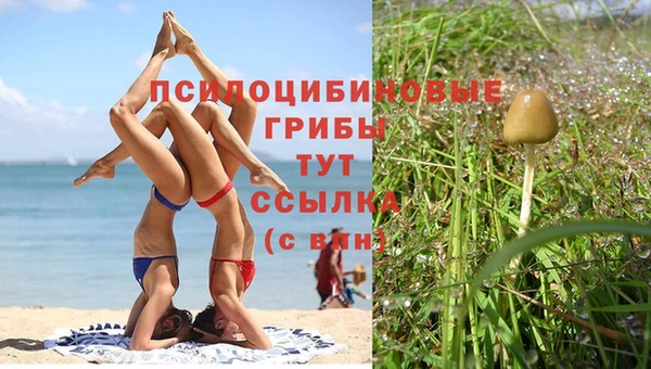 мефедрон Волоколамск
