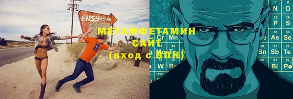 мефедрон Волоколамск
