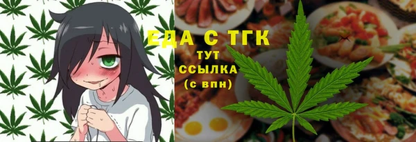 прущие грибы Володарск
