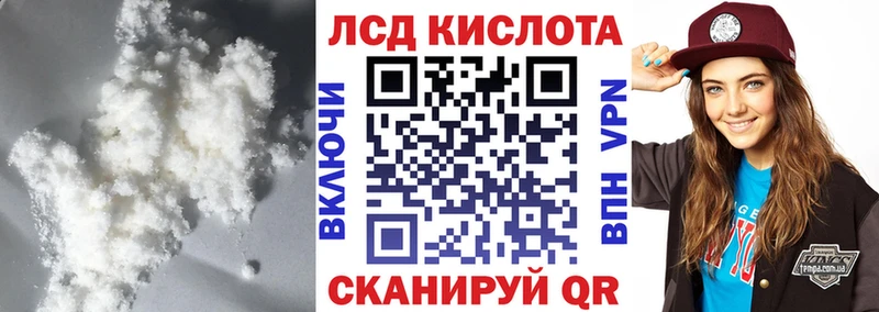 Лсд 25 экстази кислота  гидра ссылка  Раменское  наркота 