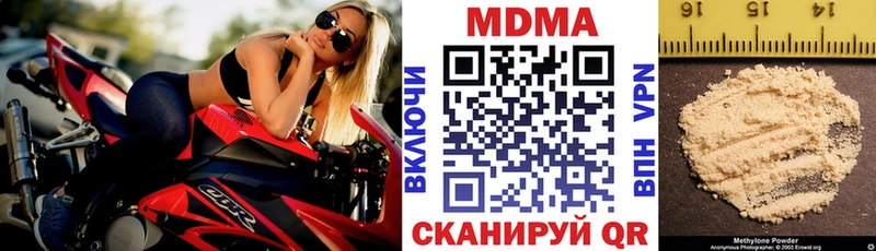 цены blacksprut как зайти МДМА Molly Раменское