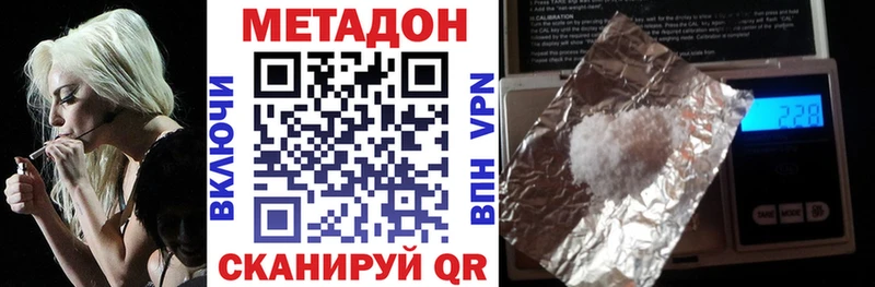 наркотики  Раменское  МЕТАДОН мёд 