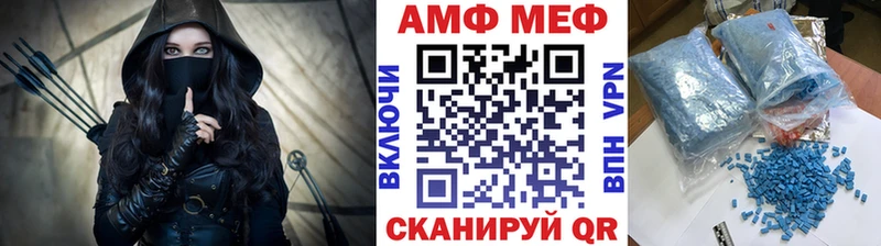 МЕТАМФЕТАМИН витя  ссылка на мегу маркетплейс  Раменское 