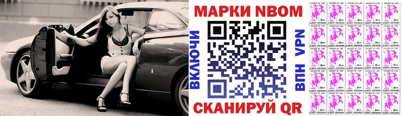 купить наркоту  Раменское  Наркотические марки 1500мкг 