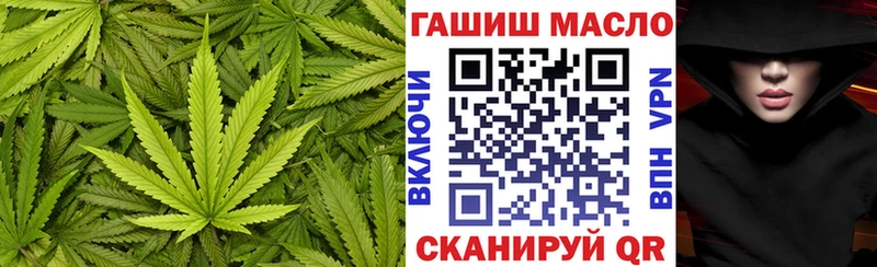 ТГК вейп с тгк Раменское