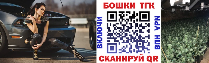 что такое   Раменское  МАРИХУАНА Bruce Banner 